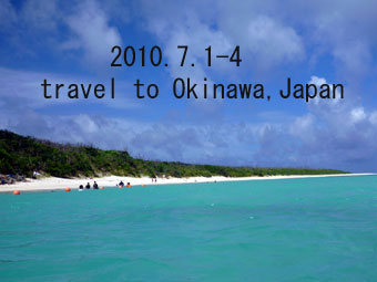 travel to Okinawa from July 1, 2010 to July 4