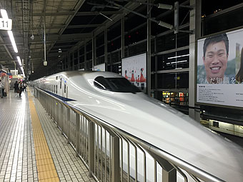 Tokaido Shinkansen Nozomi 60