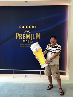 Suntory Kyoto Brewery