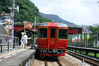 Oboke Station