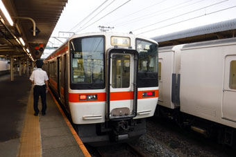 Ogaki Station
