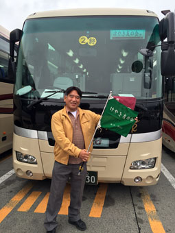 OB会バス旅行