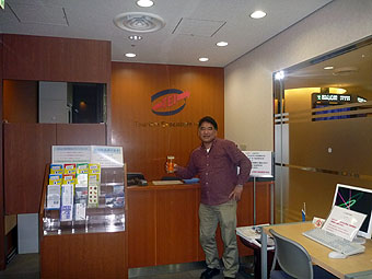 Narita International Airport Business & Travel Support Center (TEI Lounge)