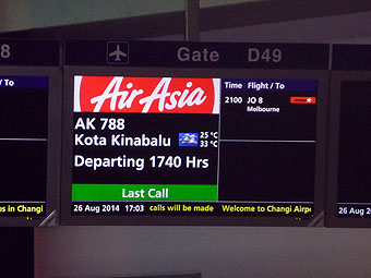 Air Asia Flight 788