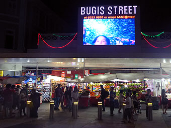 Bugis