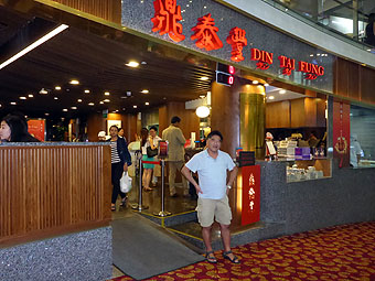 Chinatown Point