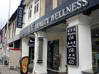 Geylang