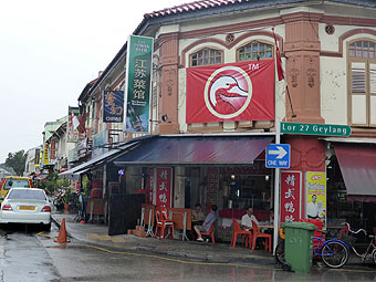 Geylang