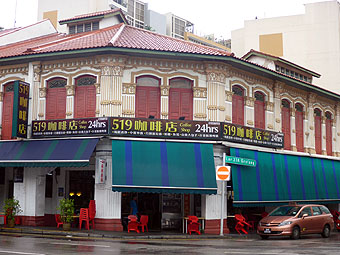Geylang