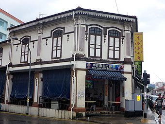 Geylang