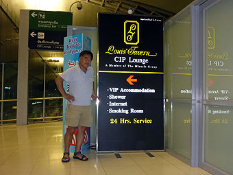 Louis' Tavern Dayroom & CIP Lounge A at Bangkok International Airport