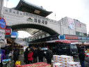 Jidong Market