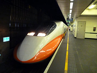 Taiwan High Speed Rail (HSR)