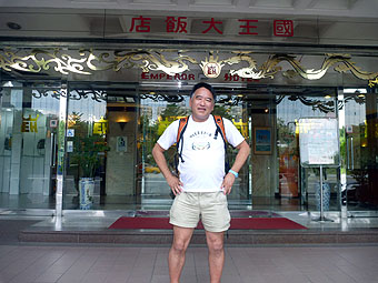Emperor Hotel