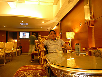 The More International Business Center & Premium Lounge