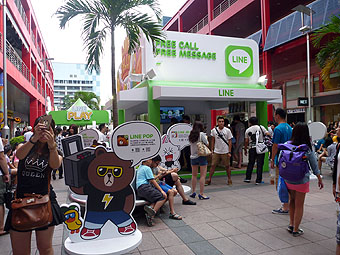 Xinyi Shopping Area