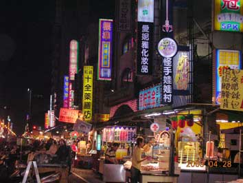 Liuhe Night Market, Kaohsiung