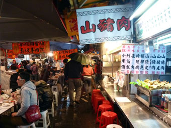 Raohe Street Night Market