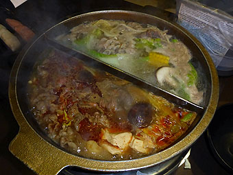 Feng Ma La Yuanyang Hotpot