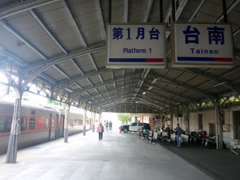 Tainan Station