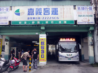 Chiayi Bus Terminal