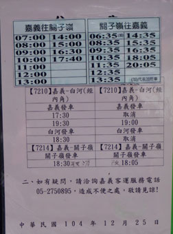 Chiayi Bus Timetable