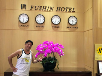 Fushing Hotel Tainan