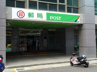 Qianjin Post Office