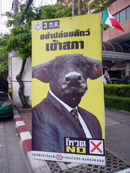 election poster