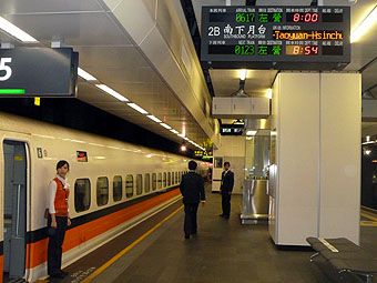 Taiwan High Speed Rail (HSR) Taipei Station