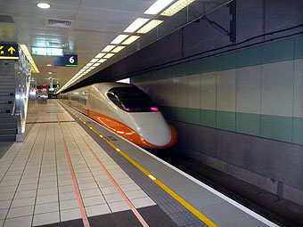 Taiwan High Speed Rail (HSR) Taoyuan Station