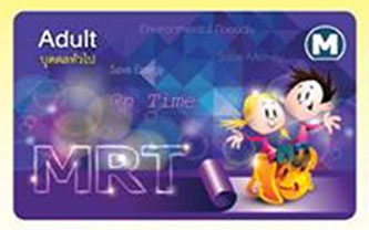 MRT Stored Value Card