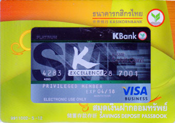 Kasikorn Bank, Passbook and K-SME Debit Card