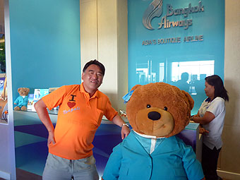Bangkok Airways Boutique Lounge in Krabi International Airport