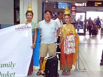 Phuket international Airport