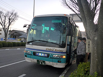 complimentary shuttle bus between Narita U-City Hotel and Narita Airport