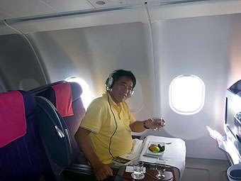 Thai Airways flight 638
