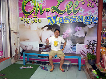 On-Lee Massage