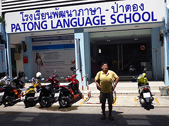 Patong Language School