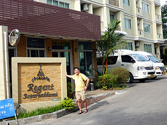 Regent Suvarnabhumi Hotel