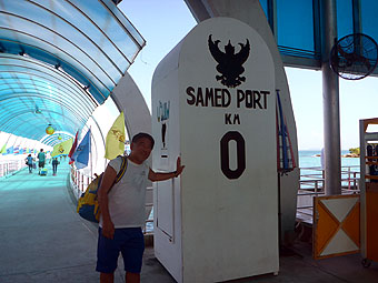 Nadan Pier, Samet Island