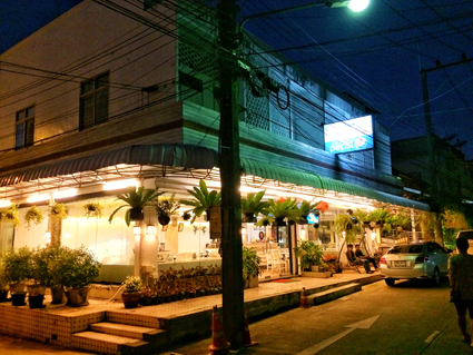Lay Trang 2 Restaurant