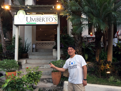 Umberto's Restaurant