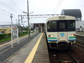 Tsukinoki Station, Abukuma Express Line