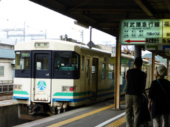 Fukushima Station, Abukuma Express Line