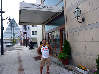 JAL City Aomori