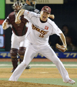 Rakuten Eagles pitcher Masahiro Tanaka reacts after winning in a baseball game against the Nippon Ham Fighters 3-2 at Kleenex Stadium in Sendai on Sept. 6, 2013.