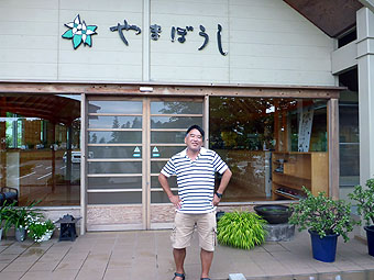 Japanese-style Inn "Yamaboshi" in Izumigatake Hot Spring