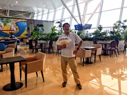 Song Hong Business Lounge