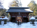 Kitaguchi Hongu Fuji Sengen Shrine